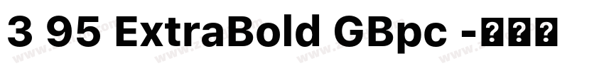 3 95 ExtraBold GBpc 字体转换 3 95 ExtraBold GBpc 字体转换